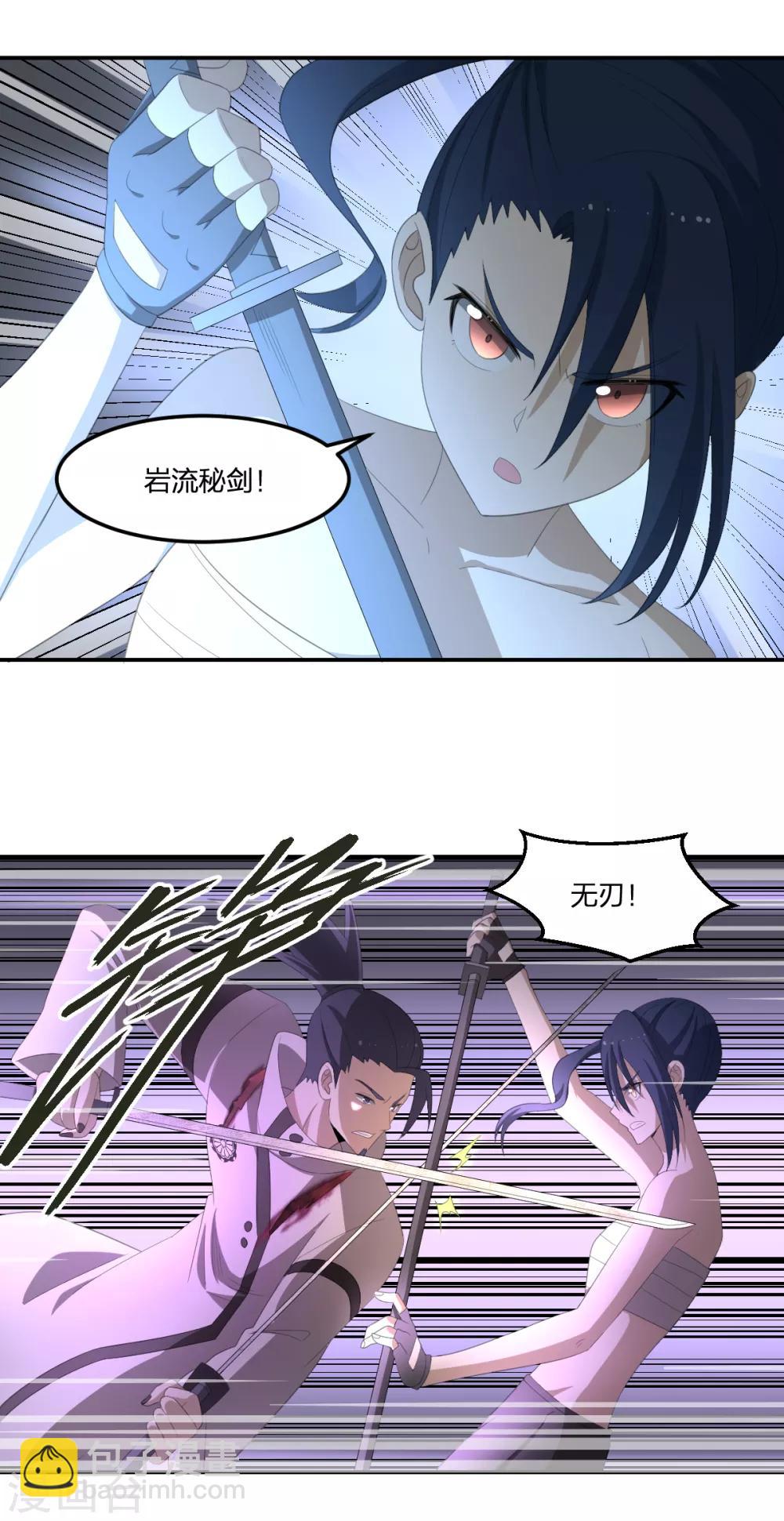 第40话 胜负-第40话