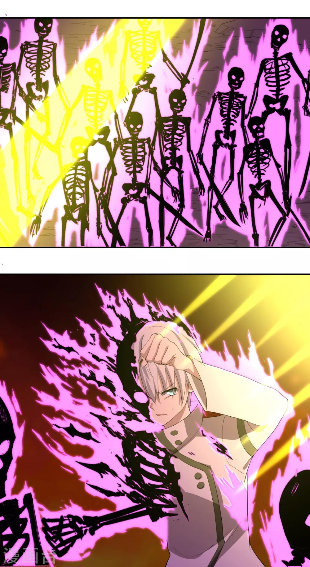 第44话 兵分两路-第44话