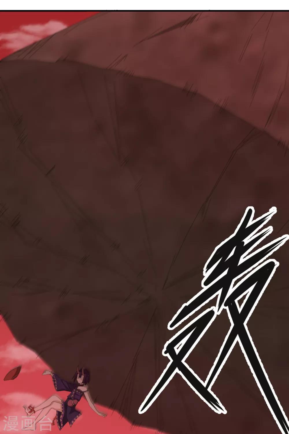 第46话 VS鬼神-第46话