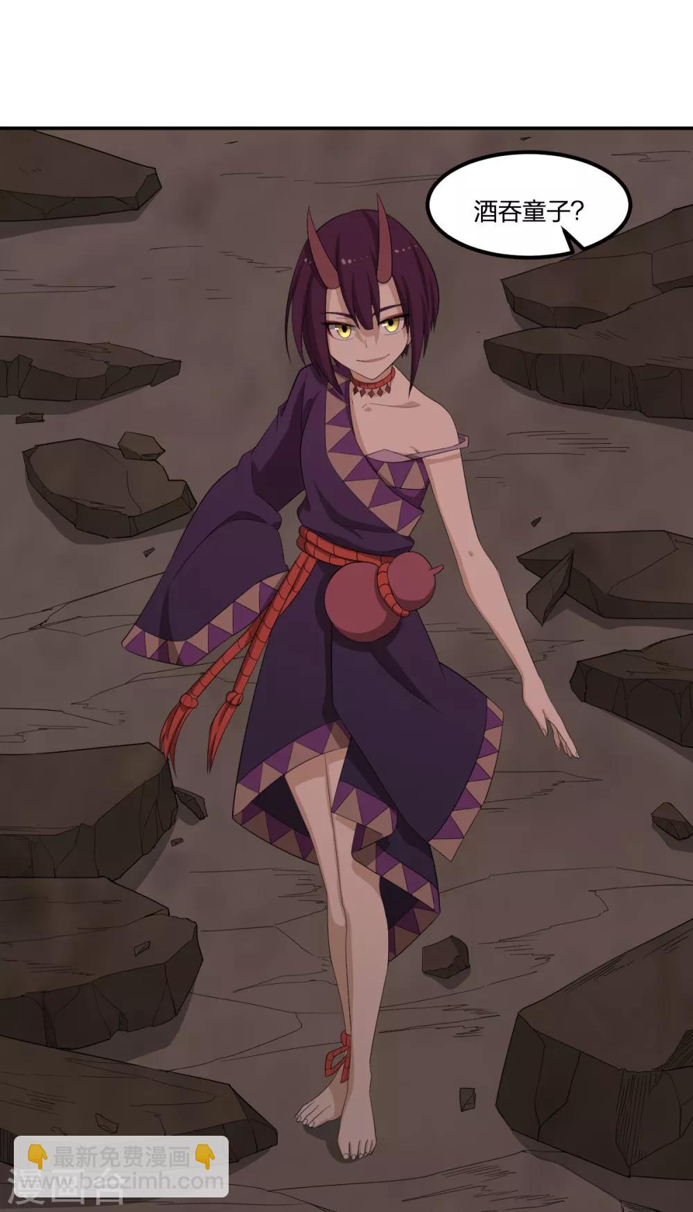 第46话 VS鬼神-第46话