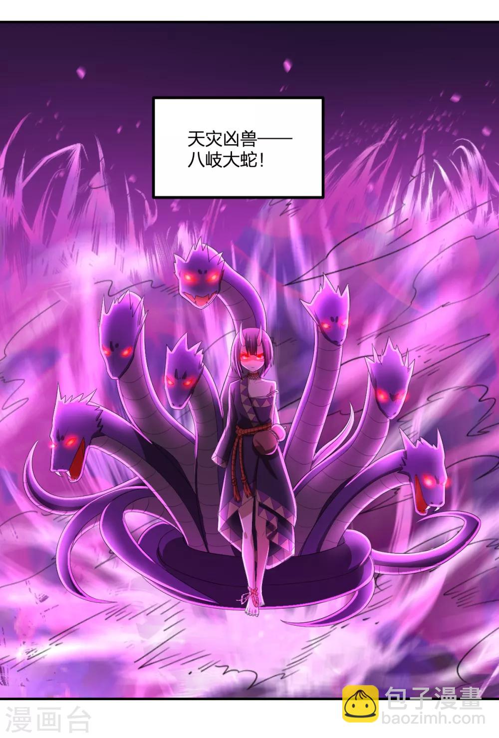 第46话 VS鬼神-第46话