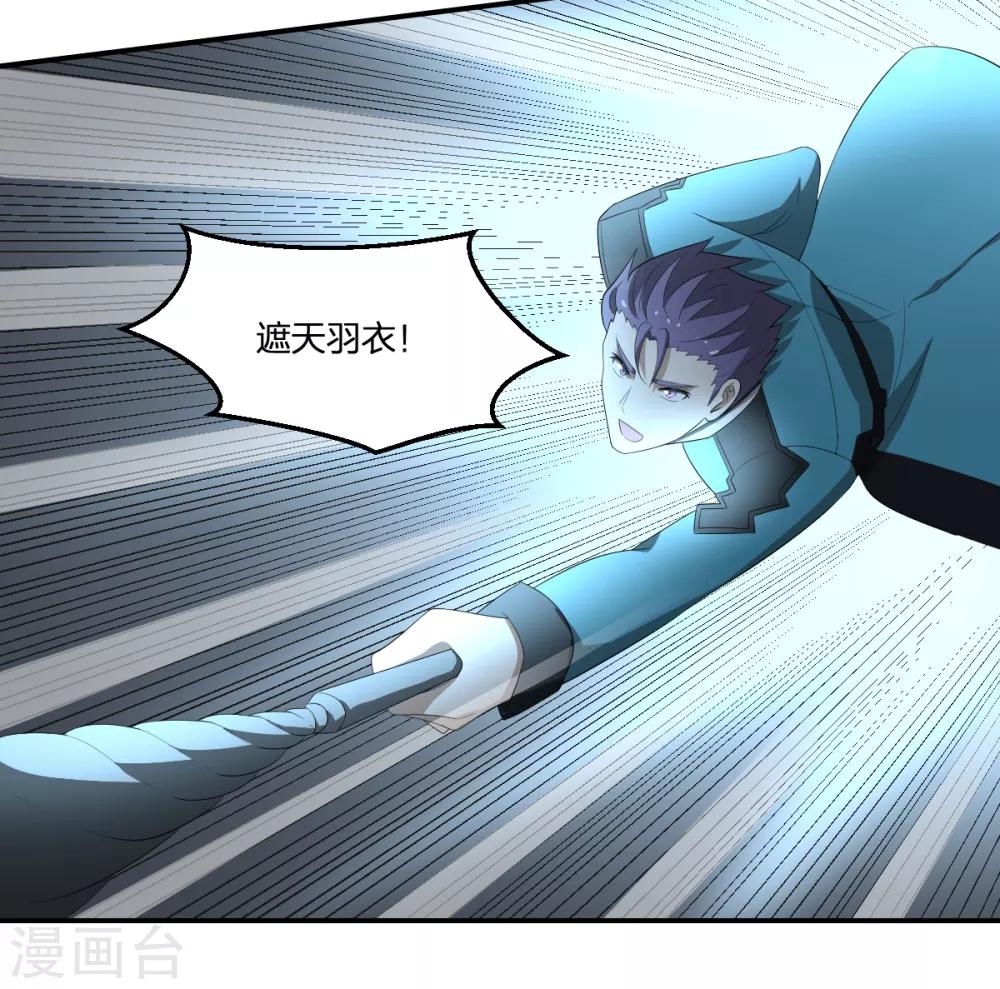 第46话 VS鬼神-第46话