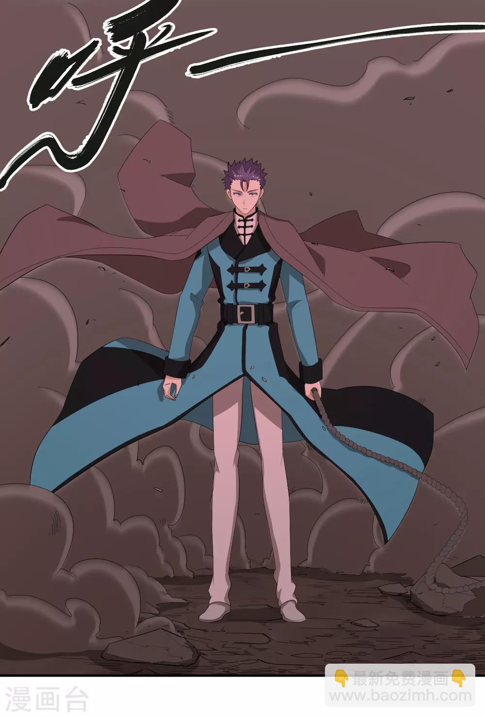 第46话 VS鬼神-第46话