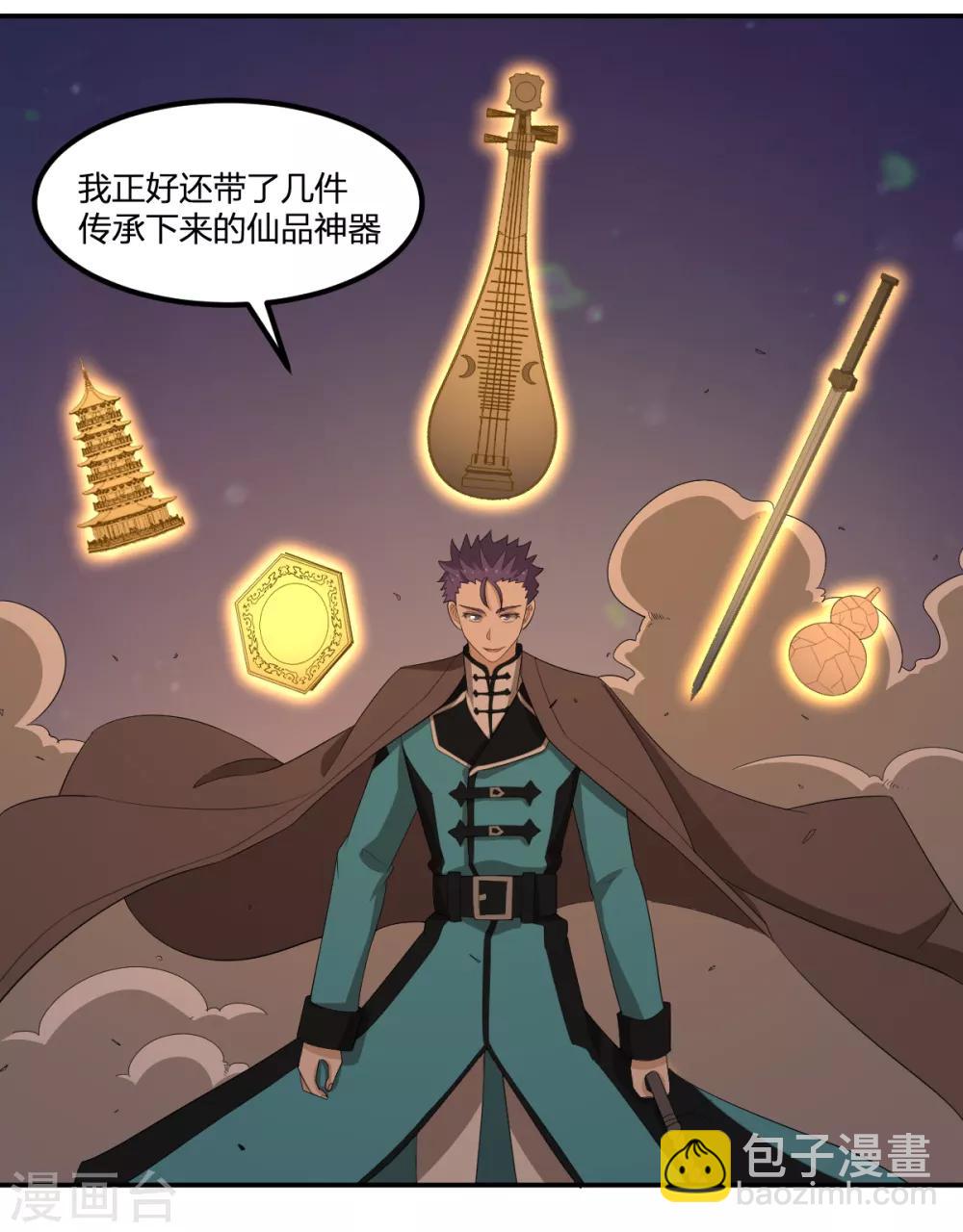 第46话 VS鬼神-第46话