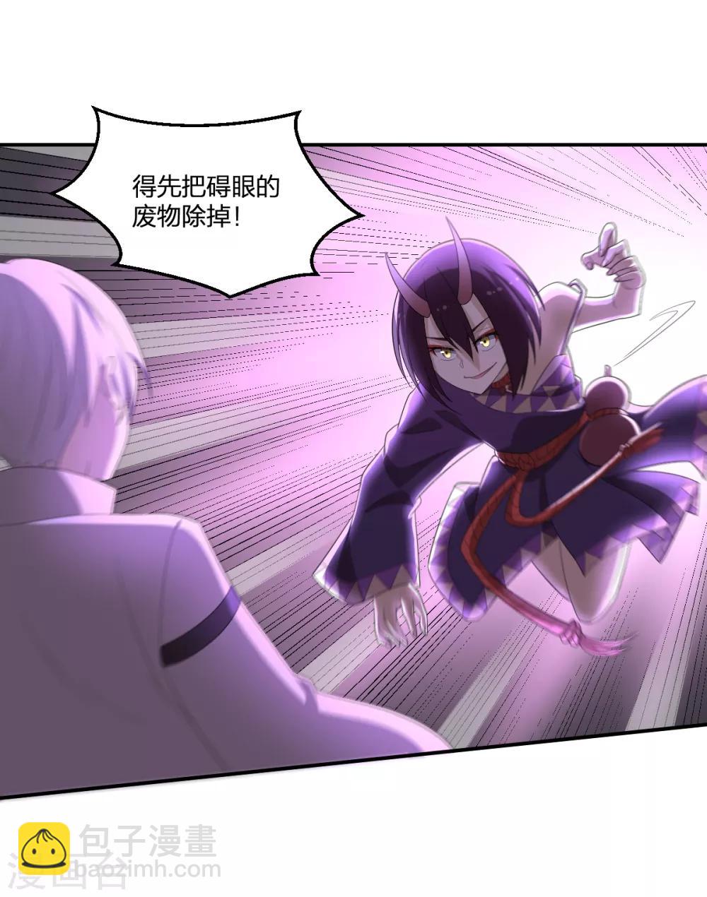 第46话 VS鬼神-第46话