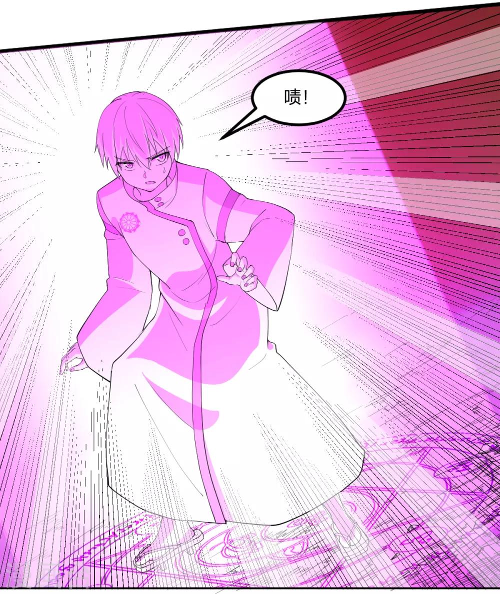 第46话 VS鬼神-第46话