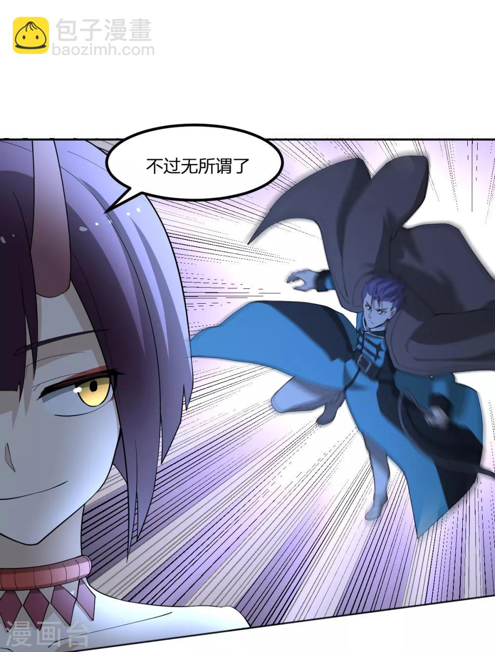 第46话 VS鬼神-第46话