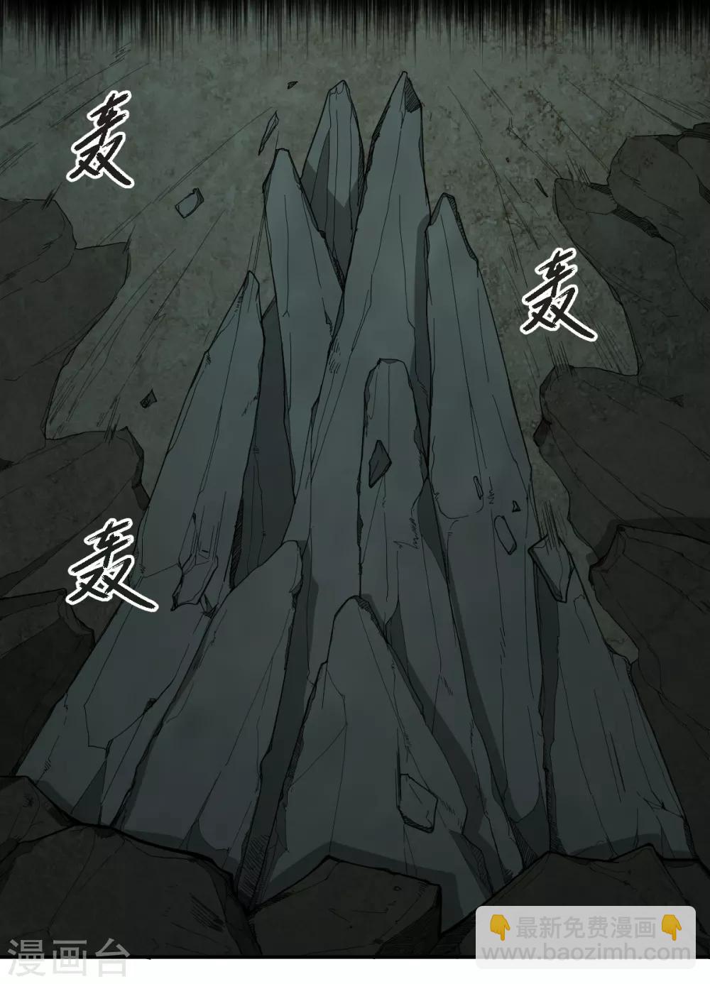 第46话 VS鬼神-第46话