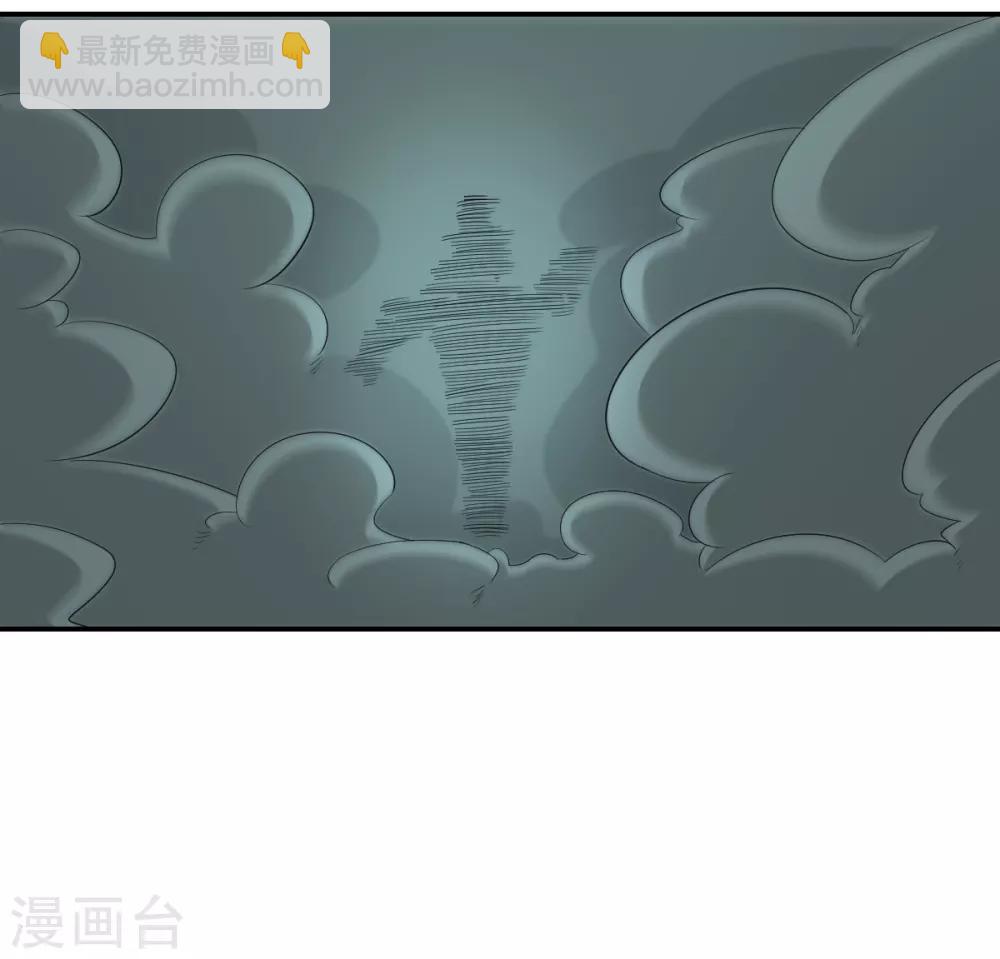 第46话 VS鬼神-第46话