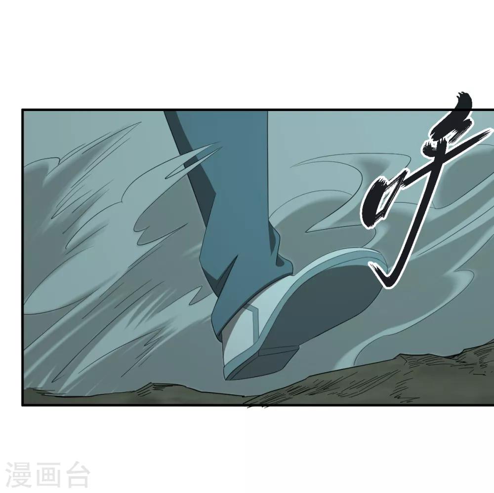 第46话 VS鬼神-第46话