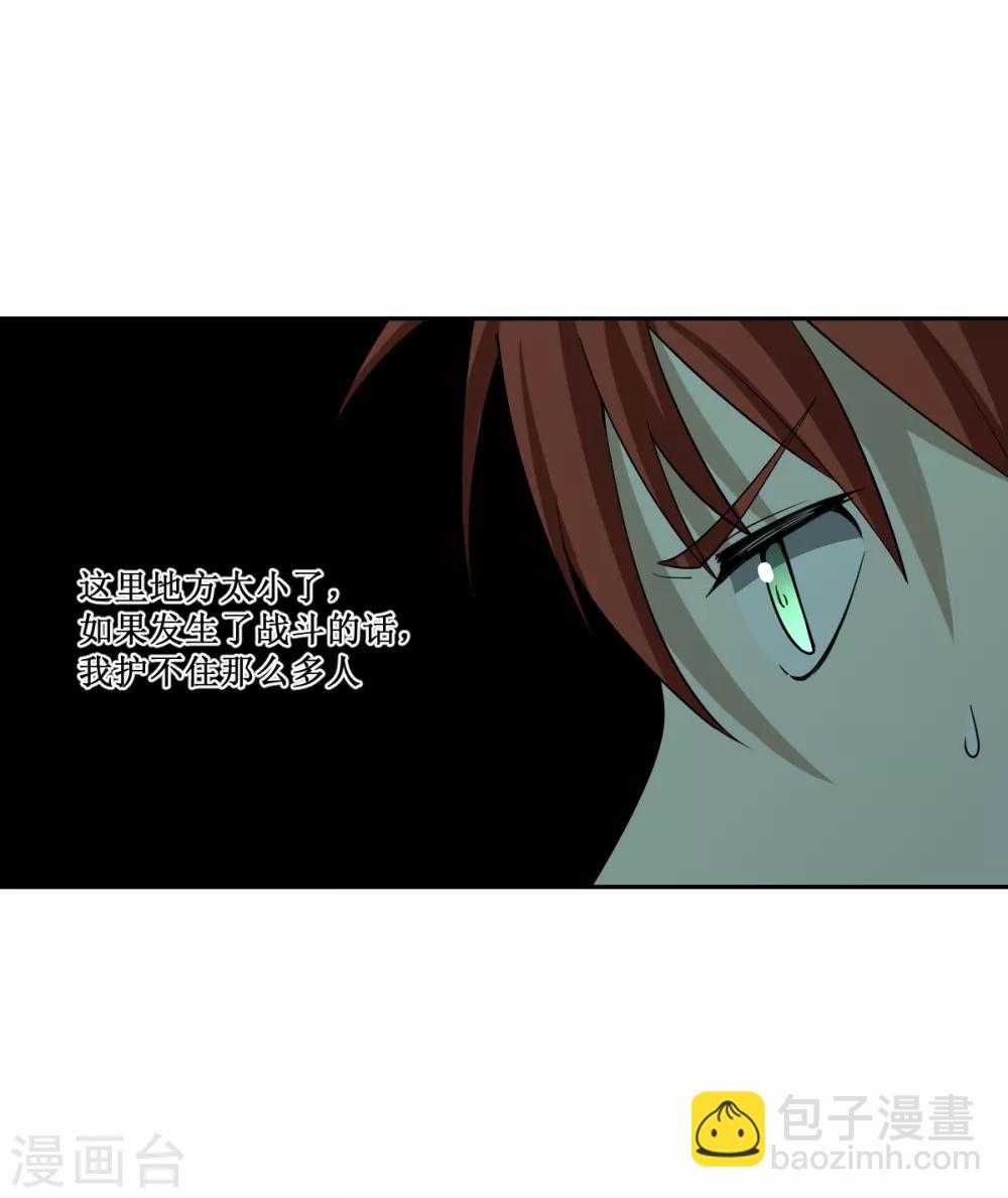 第48话 狭路相逢-第48话