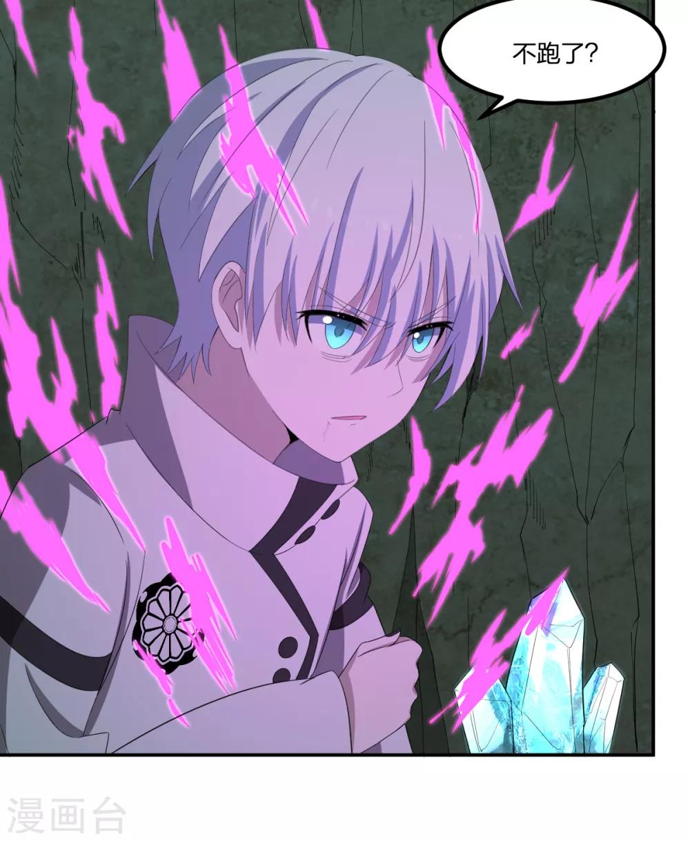 第48话 狭路相逢-第48话