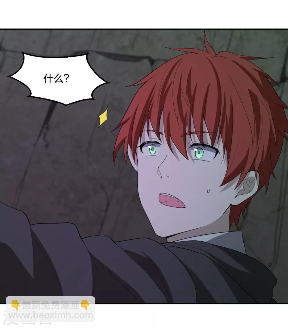 第48话 狭路相逢-第48话