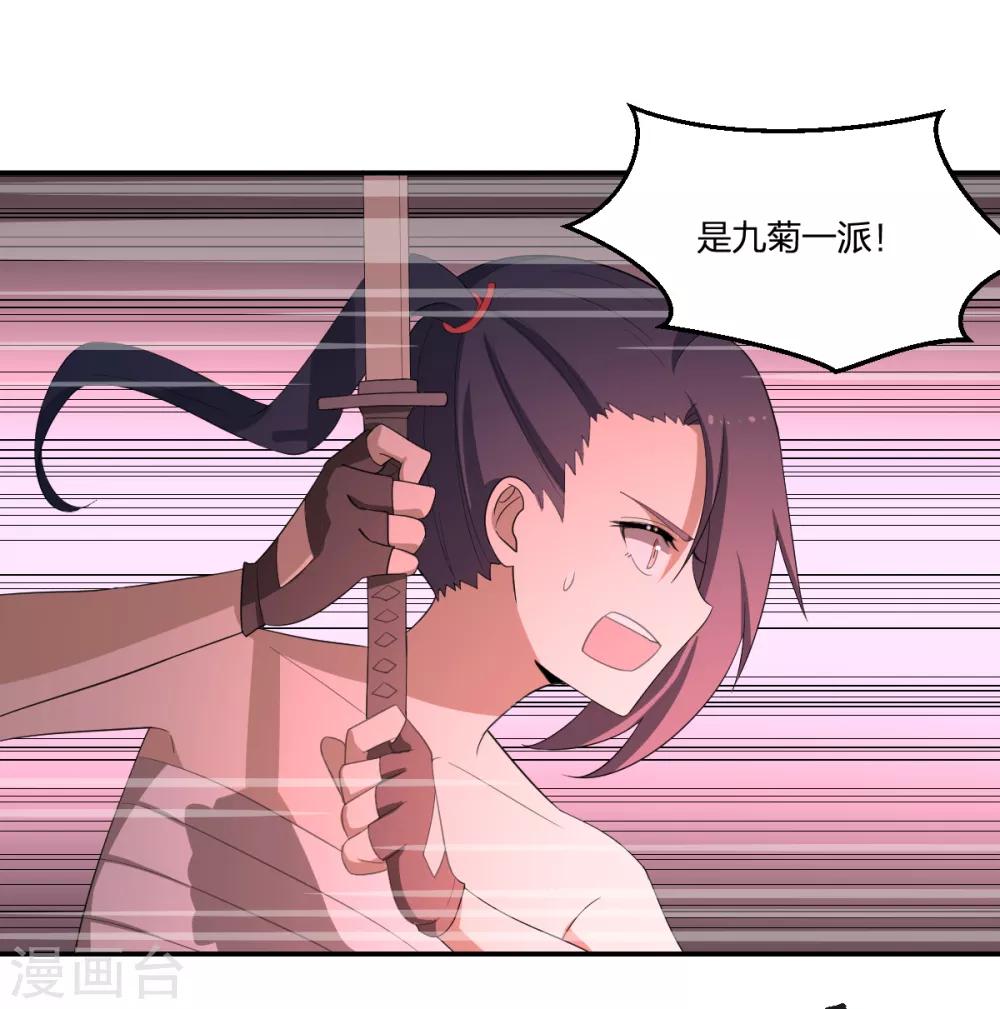 第48话 狭路相逢-第48话