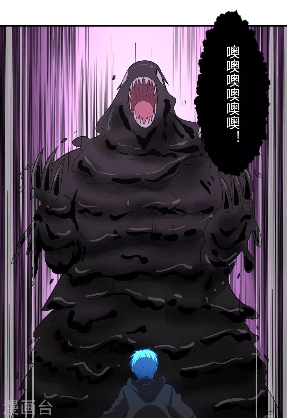 第50话 你要活着！-第50话