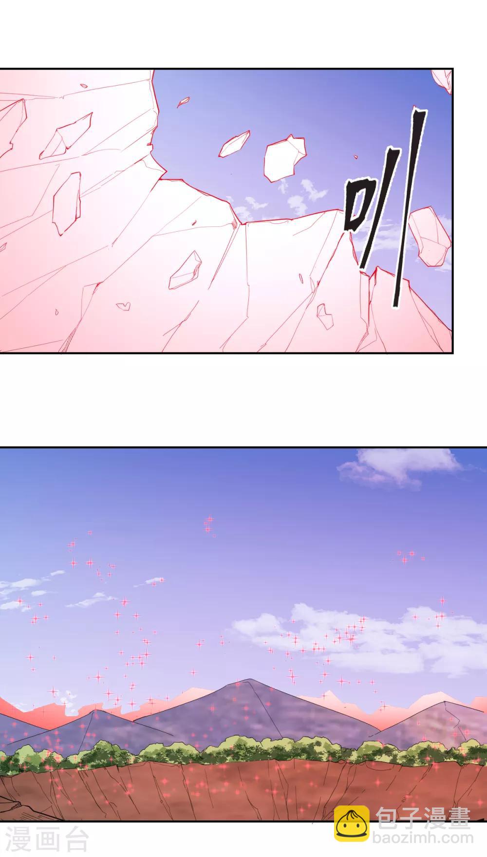 第50话 你要活着！-第50话