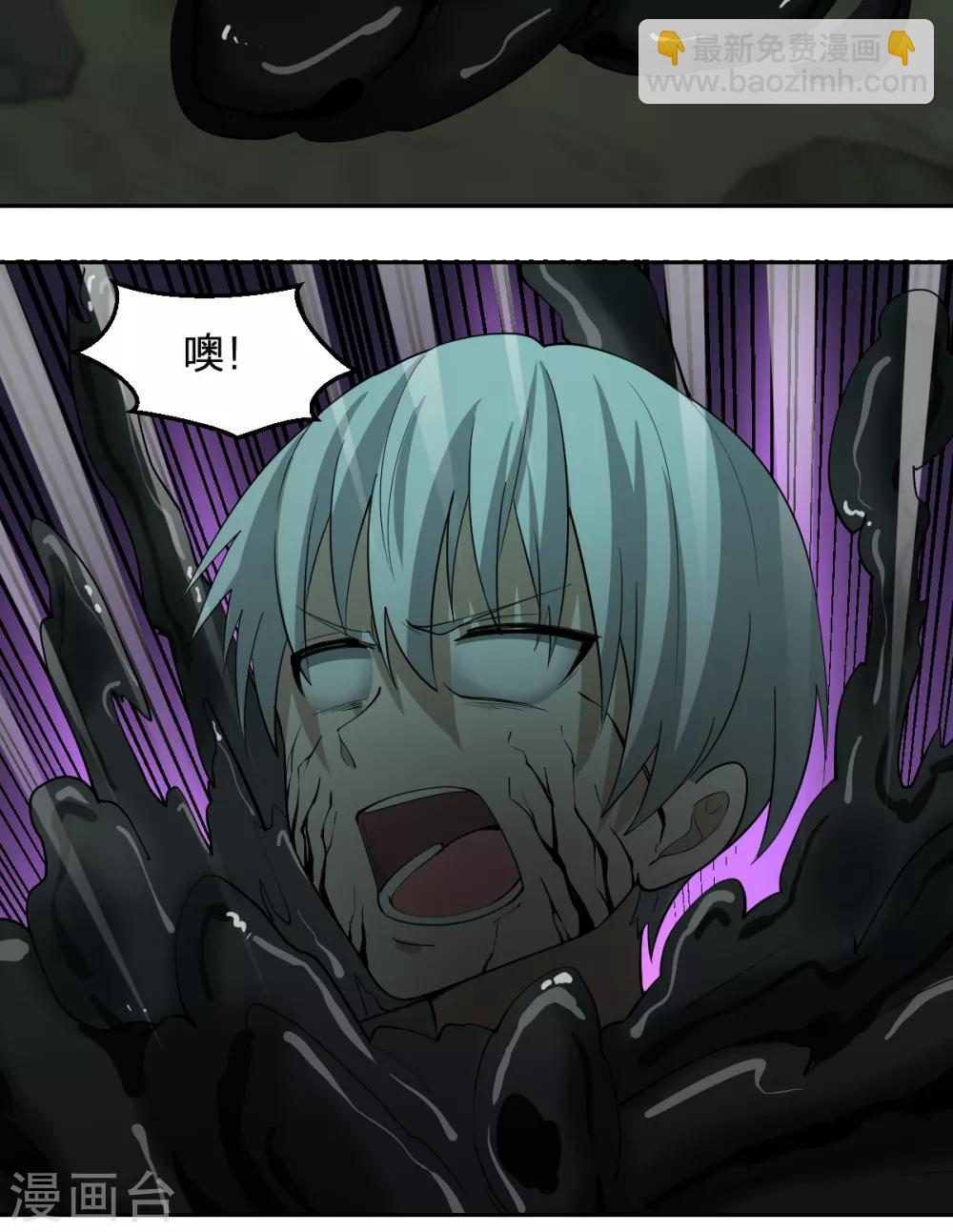 第50话 你要活着！-第50话