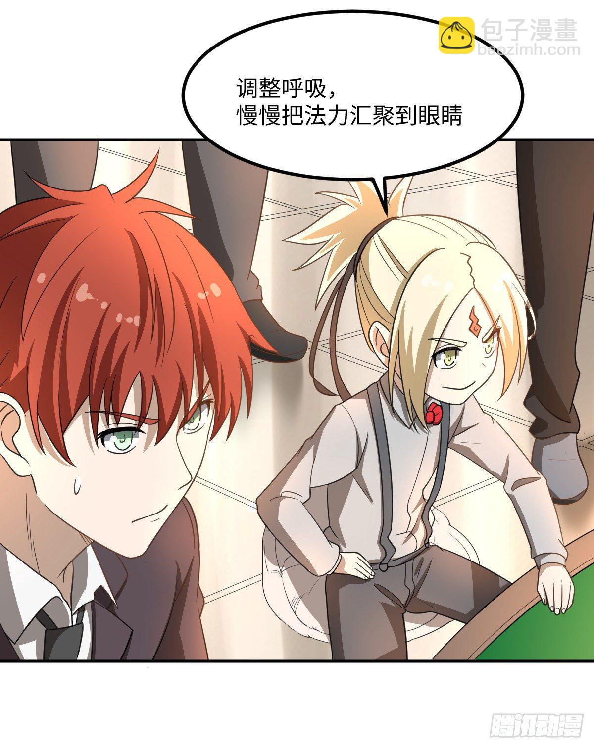 05-赌场修炼(1/2)-第6话