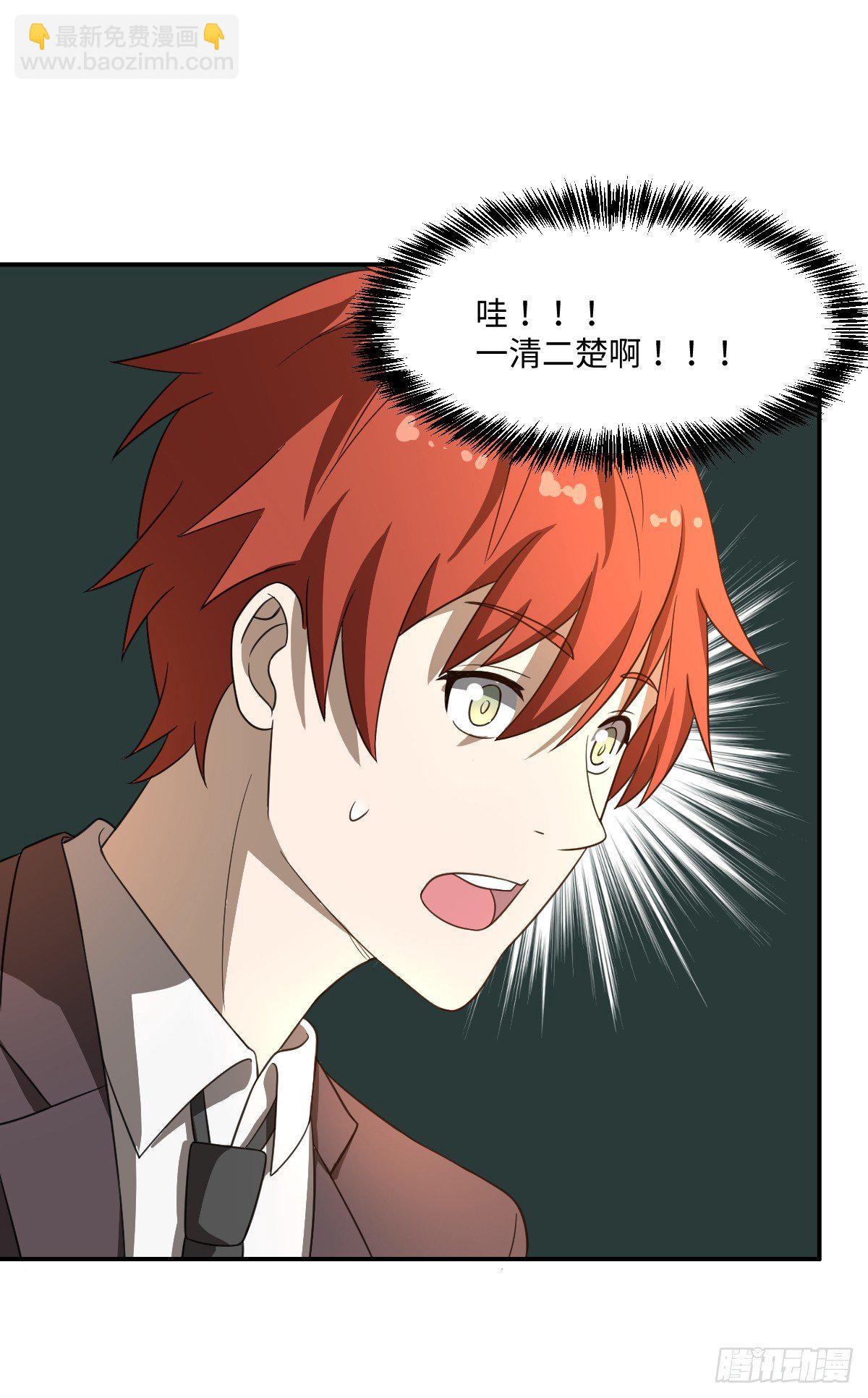 05-赌场修炼(1/2)-第6话