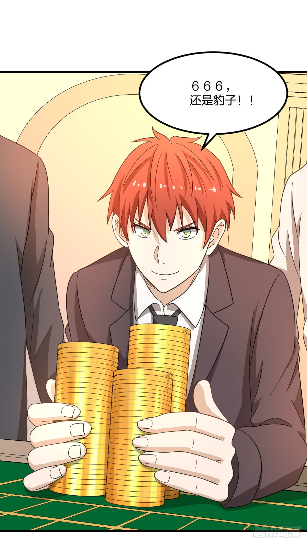 05-赌场修炼(1/2)-第6话