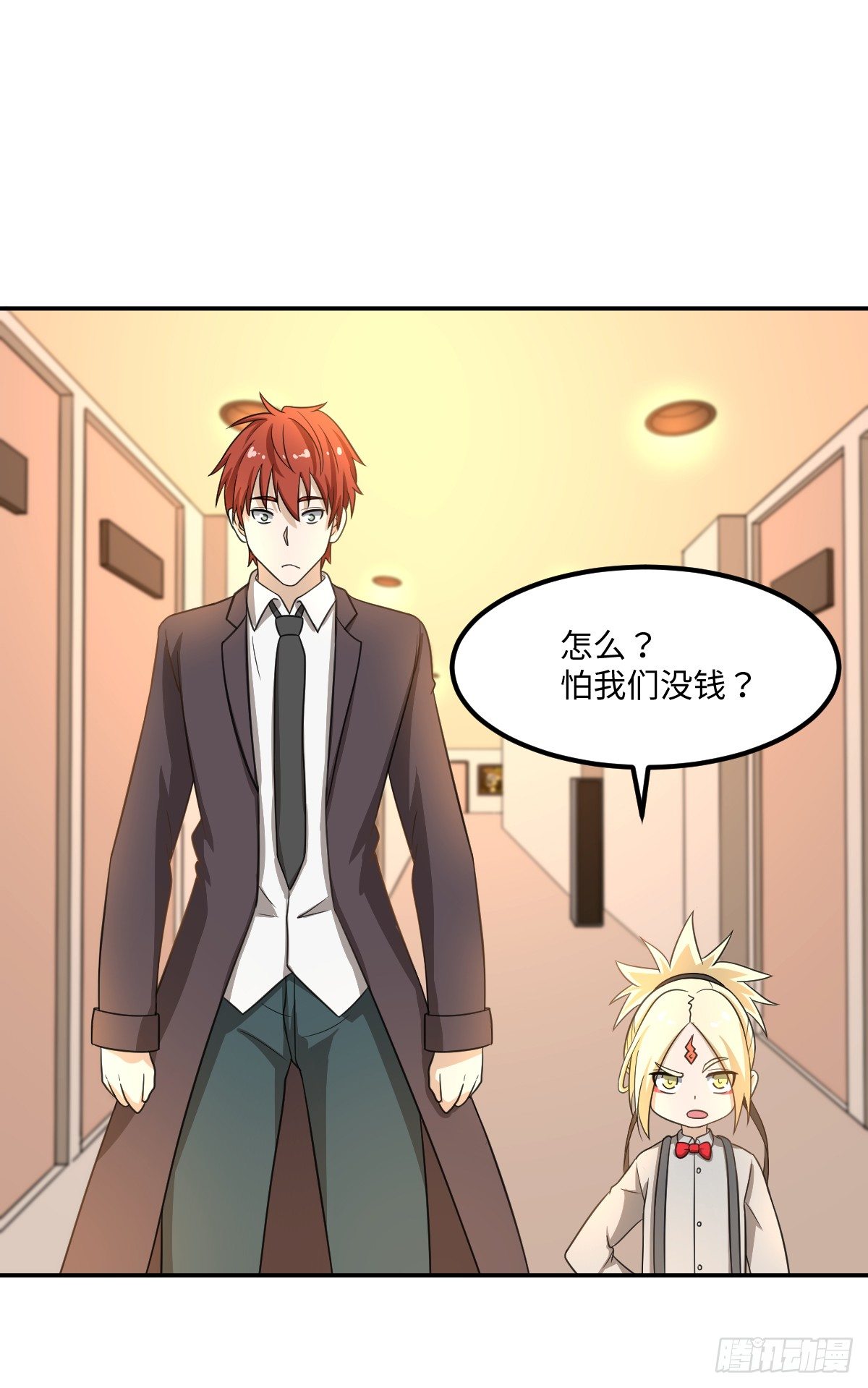 05-赌场修炼(1/2)-第6话