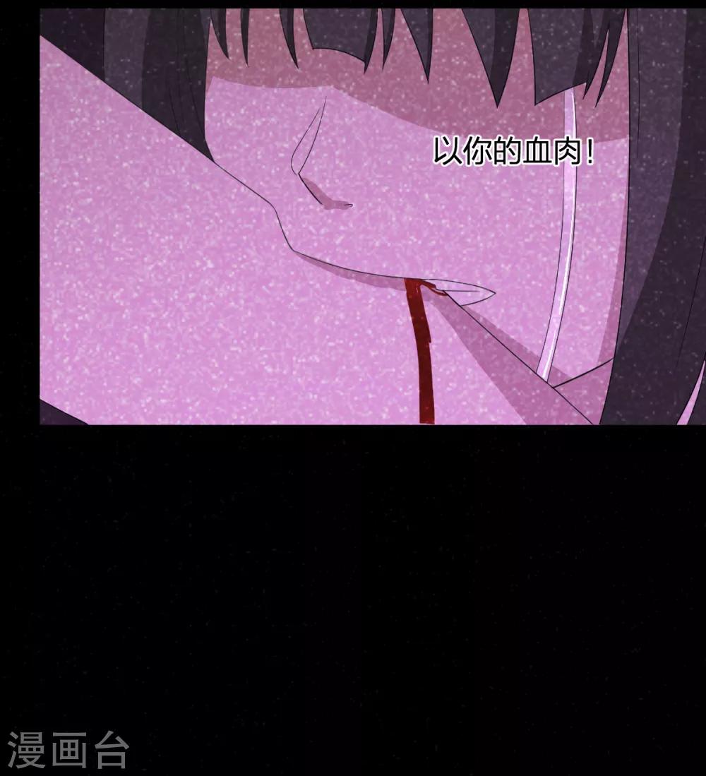 第52话 毒酒-第52话