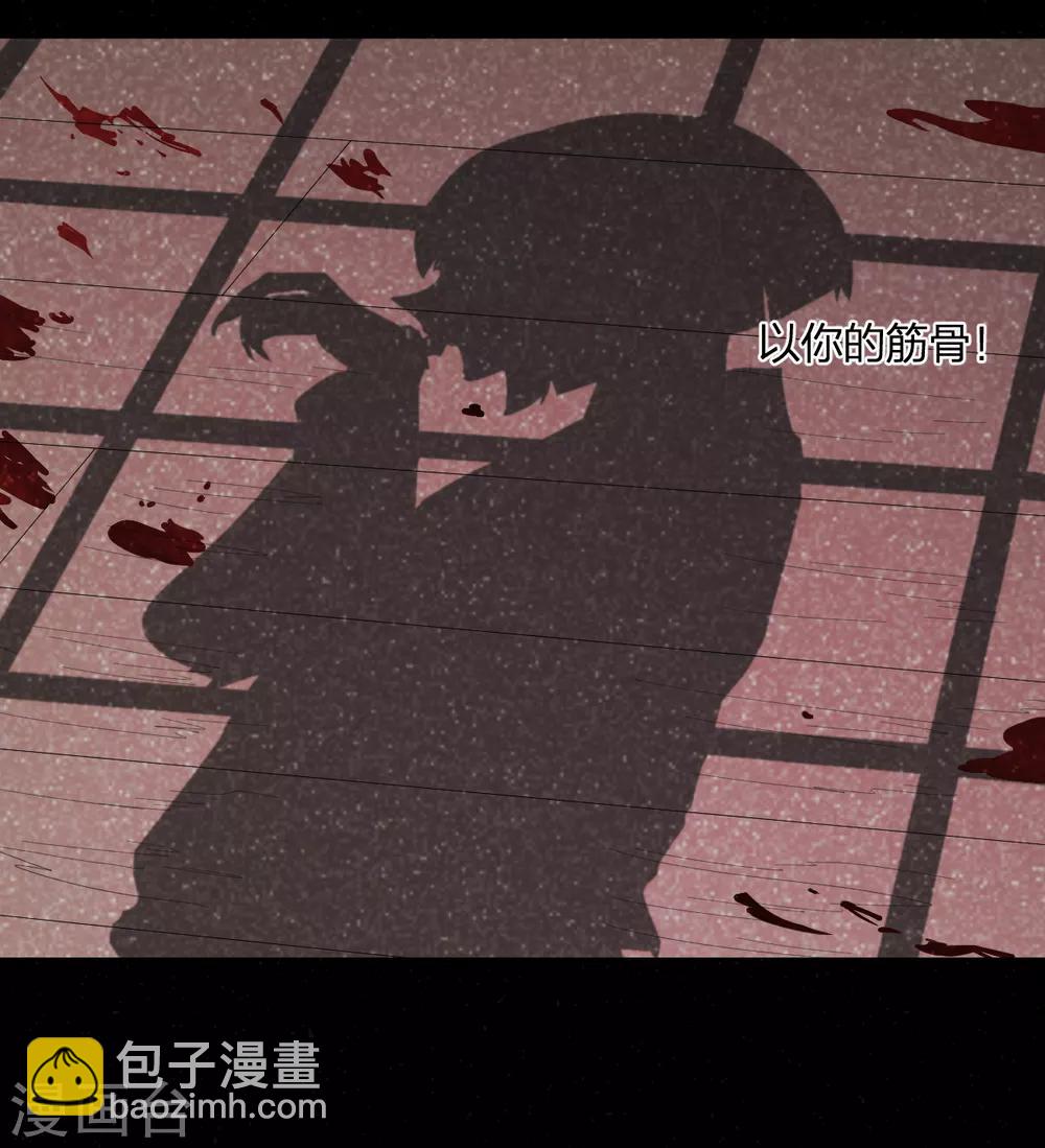 第52话 毒酒-第52话