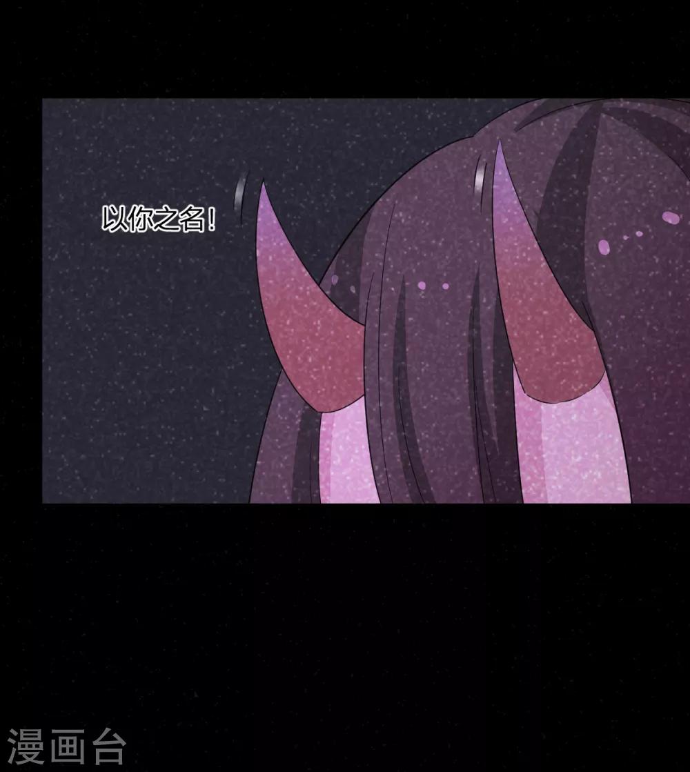 第52话 毒酒-第52话