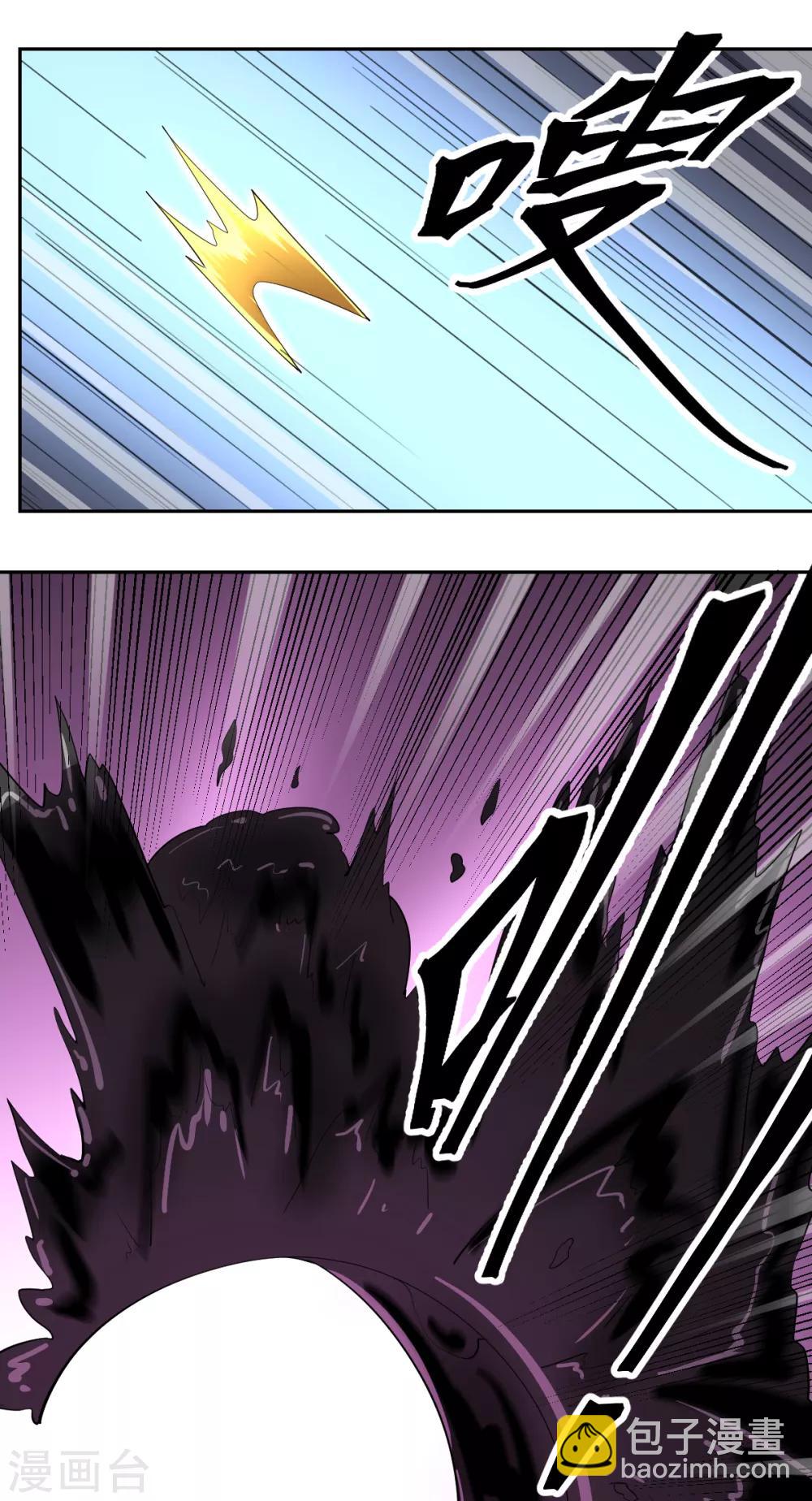 第52话 毒酒-第52话