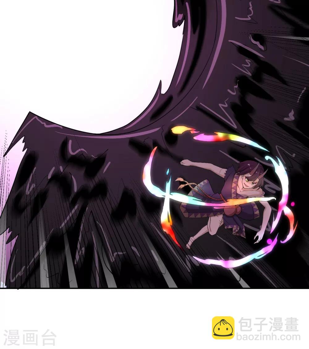 第52话 毒酒-第52话