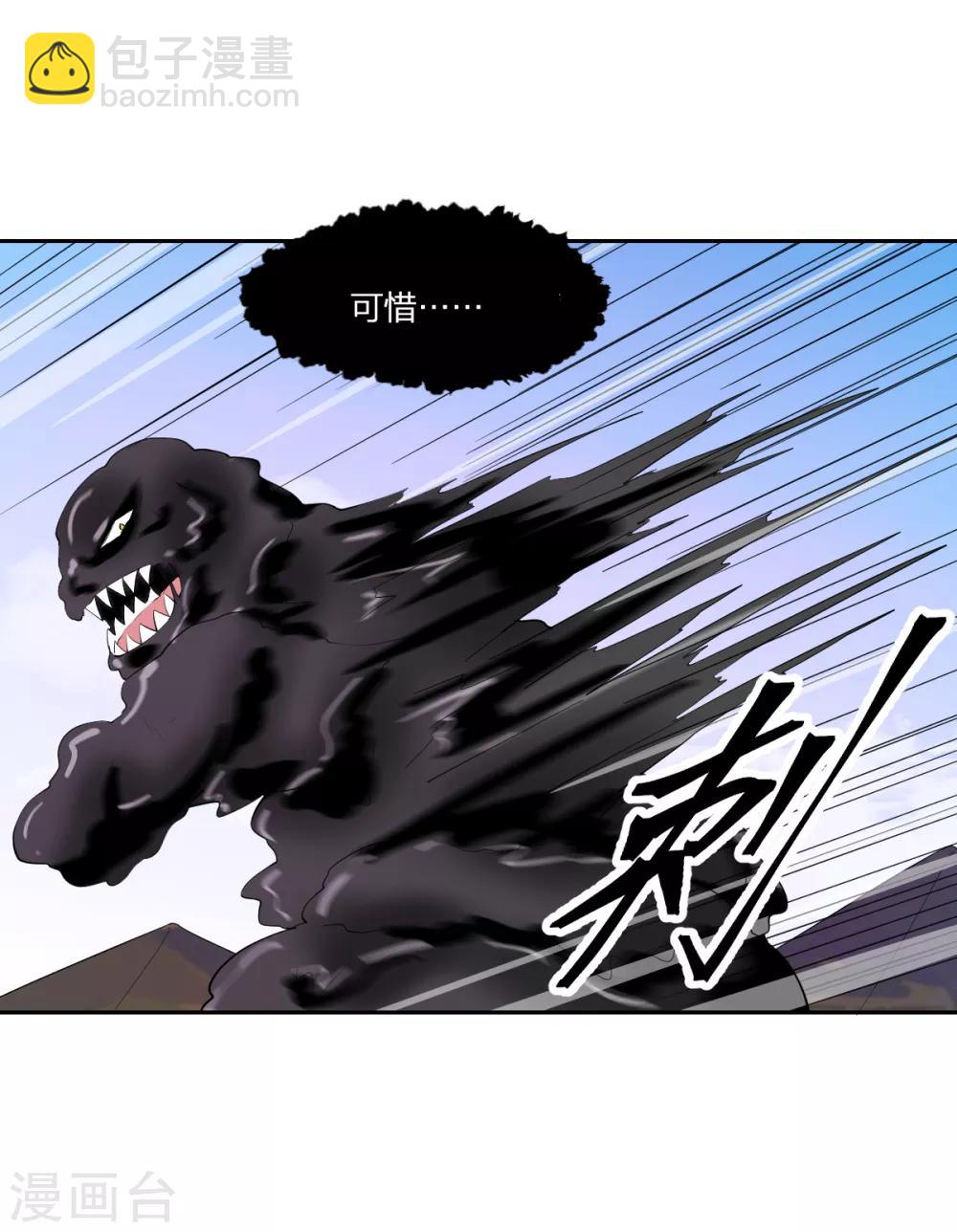 第52话 毒酒-第52话