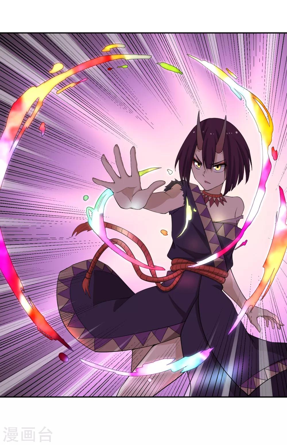 第52话 毒酒-第52话