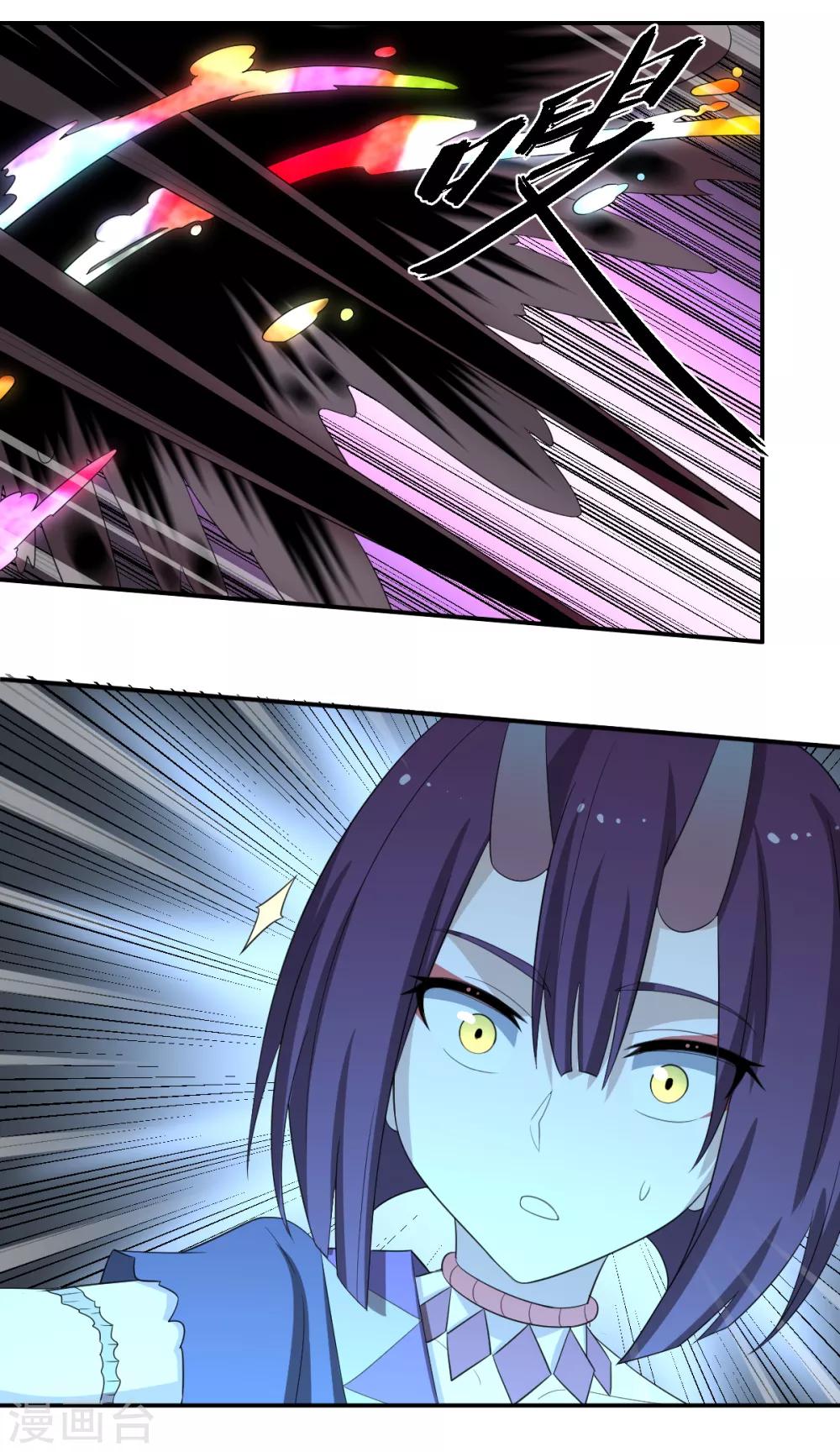 第52话 毒酒-第52话