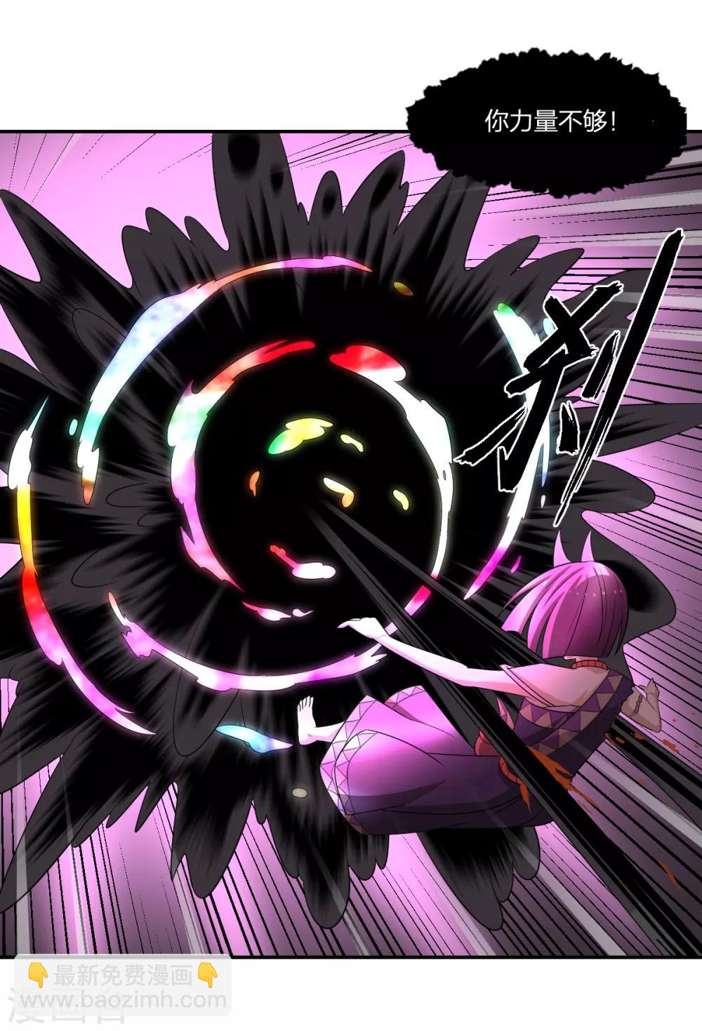 第52话 毒酒-第52话