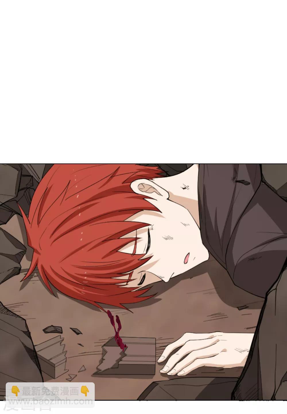 第52话 毒酒-第52话