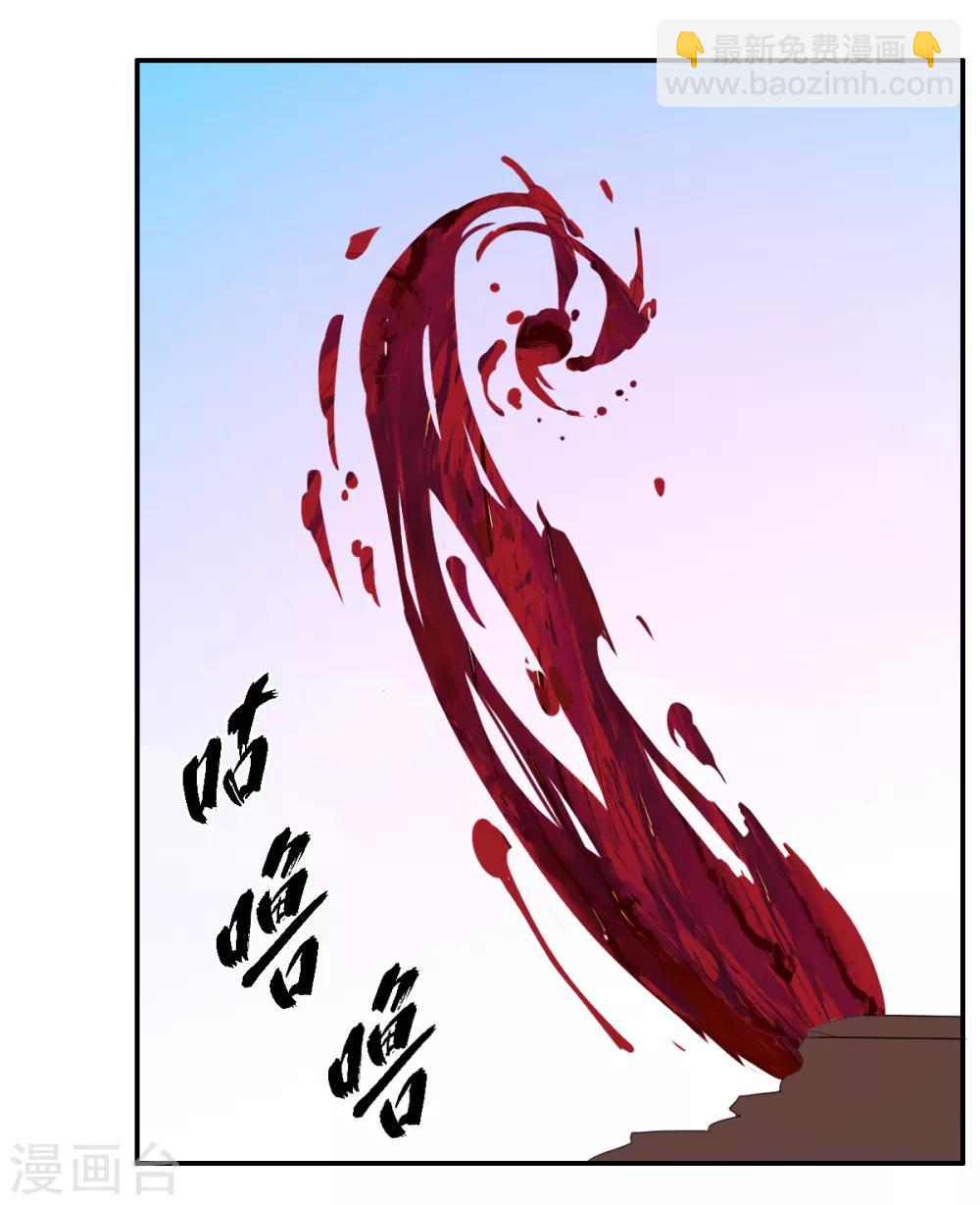 第52话 毒酒-第52话