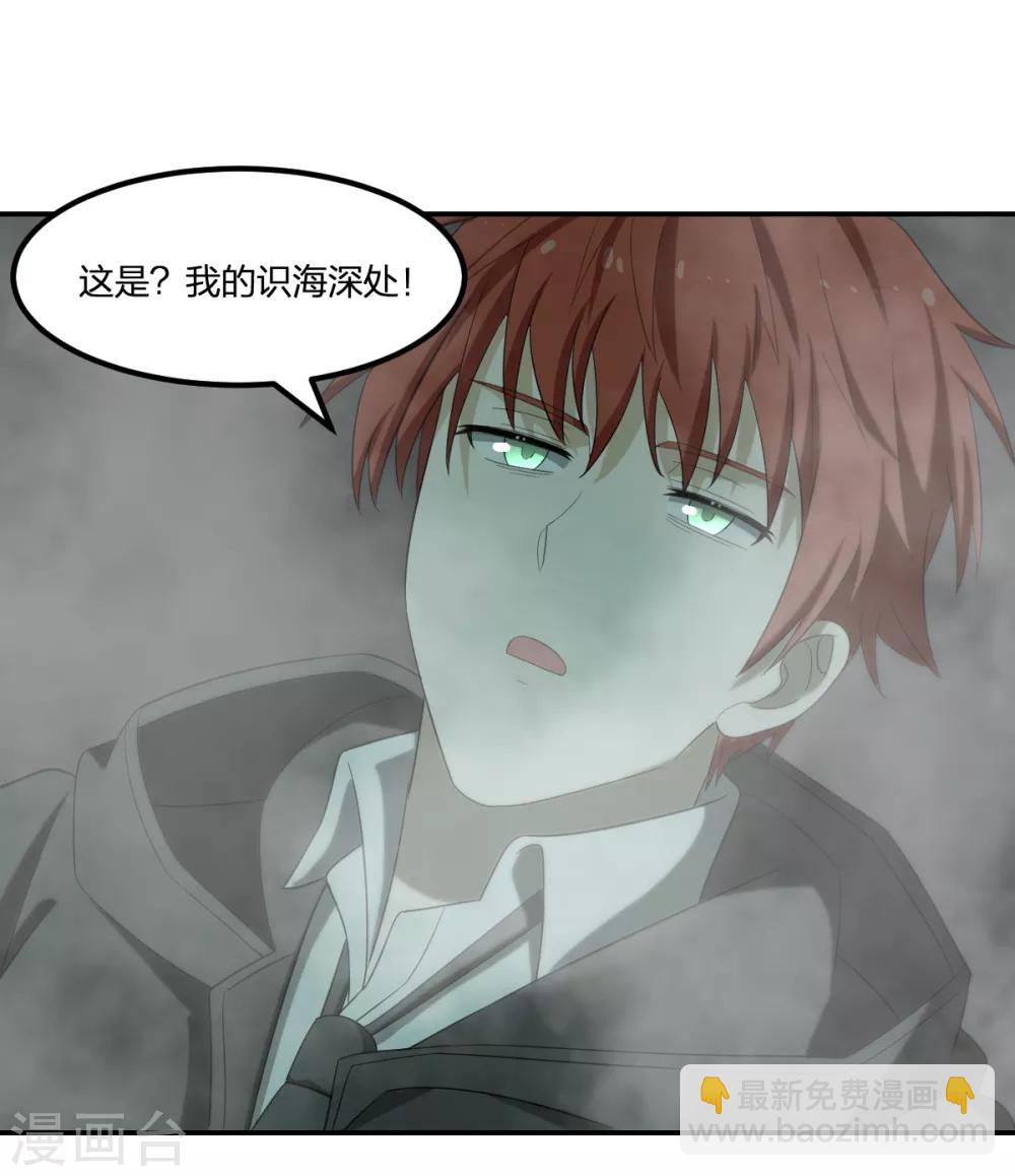 第52话 毒酒-第52话