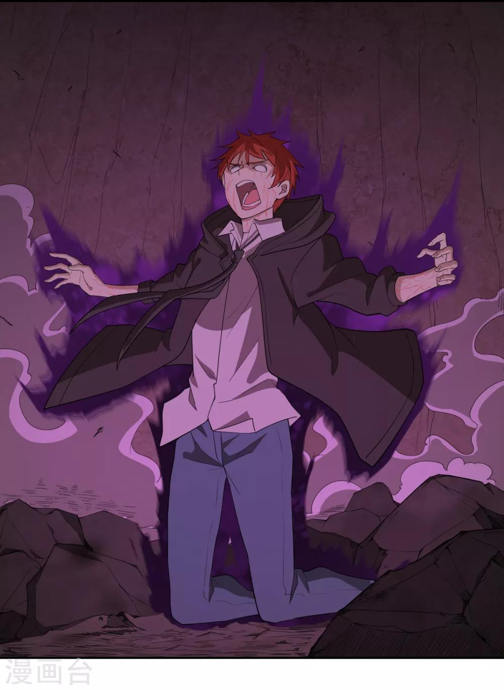 第52话 毒酒-第52话