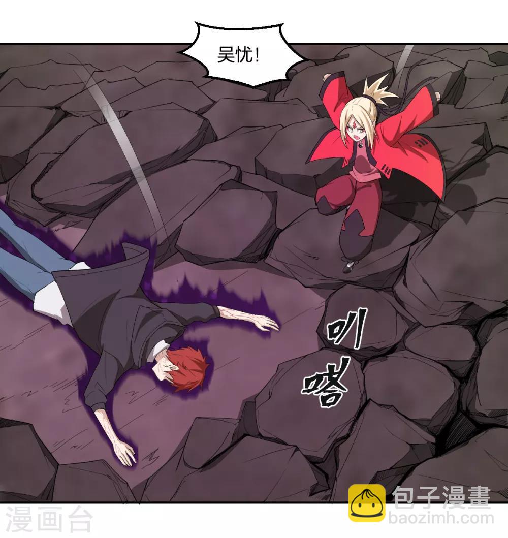 第52话 毒酒-第52话