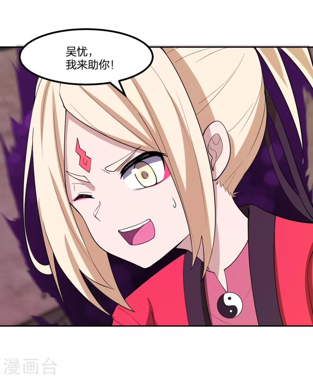 第52话 毒酒-第52话