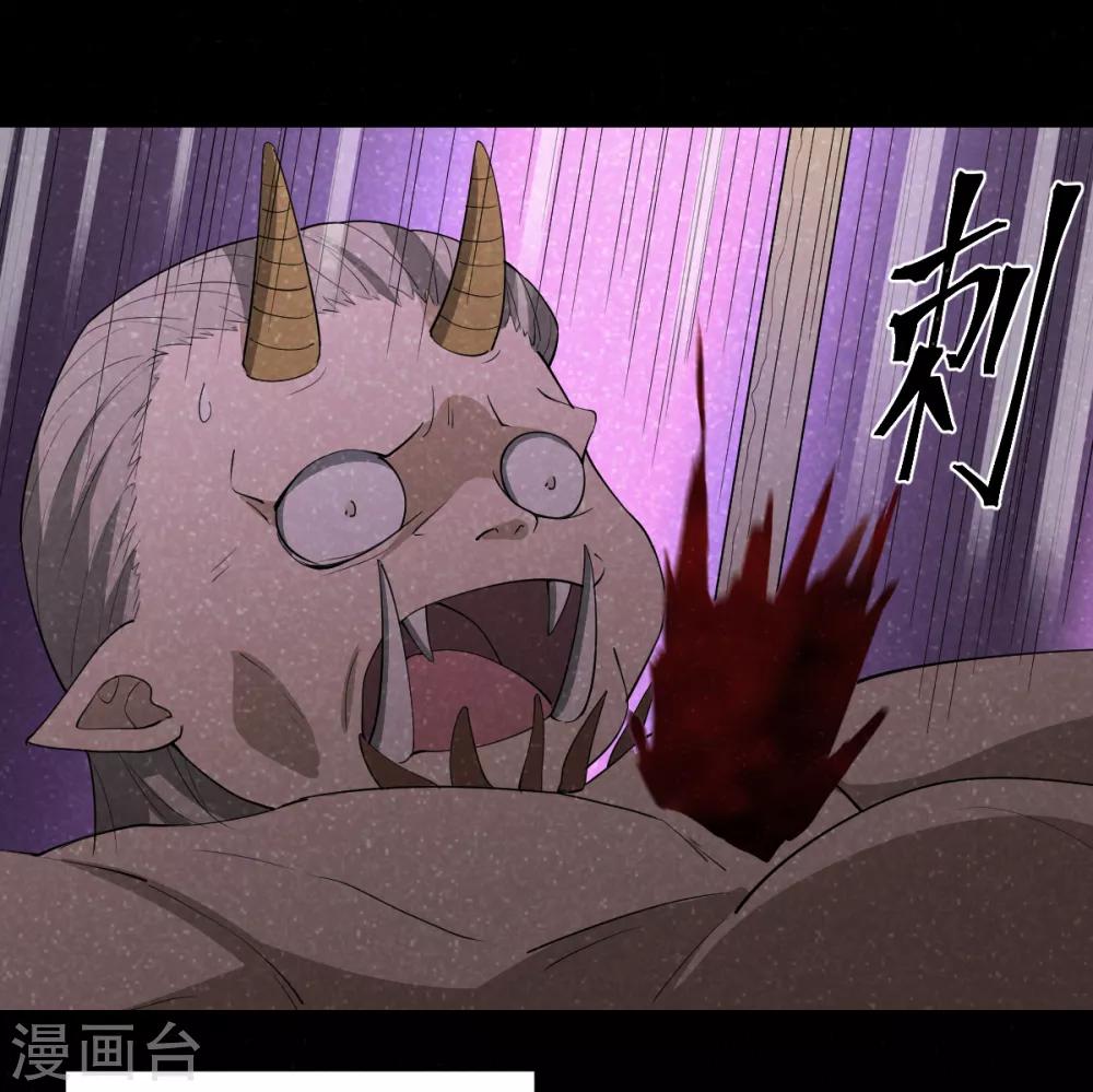 第52话 毒酒-第52话