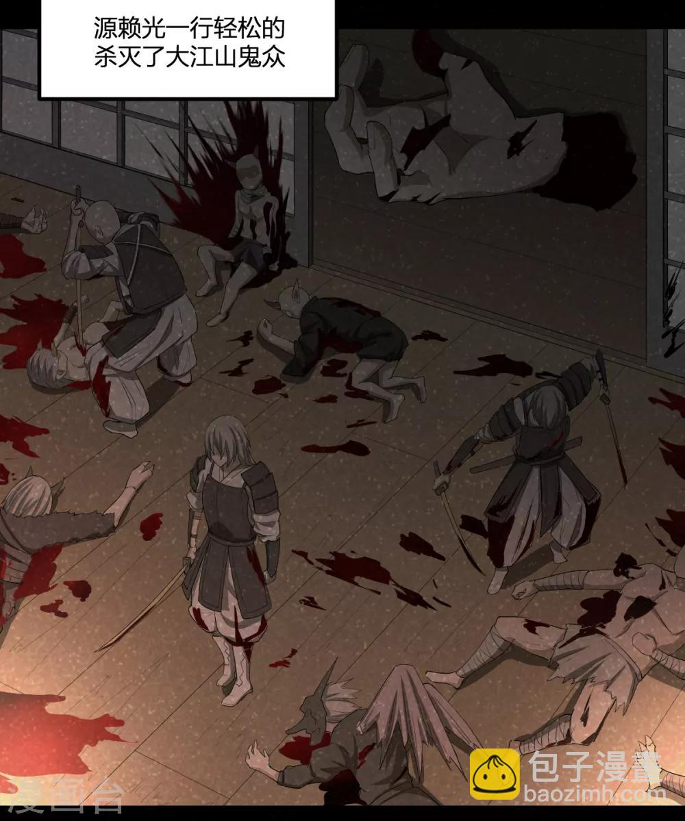 第52话 毒酒-第52话