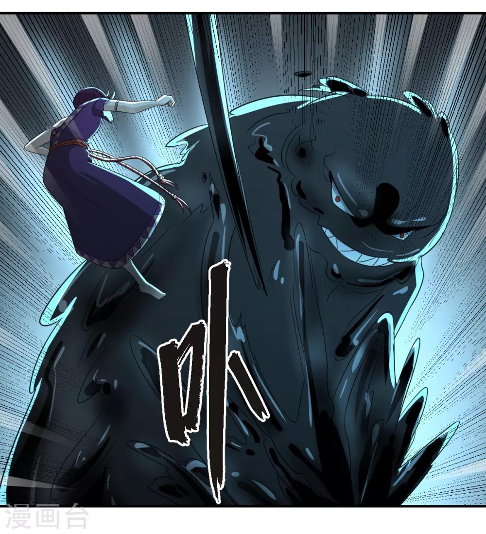 第54话 联手-第54话