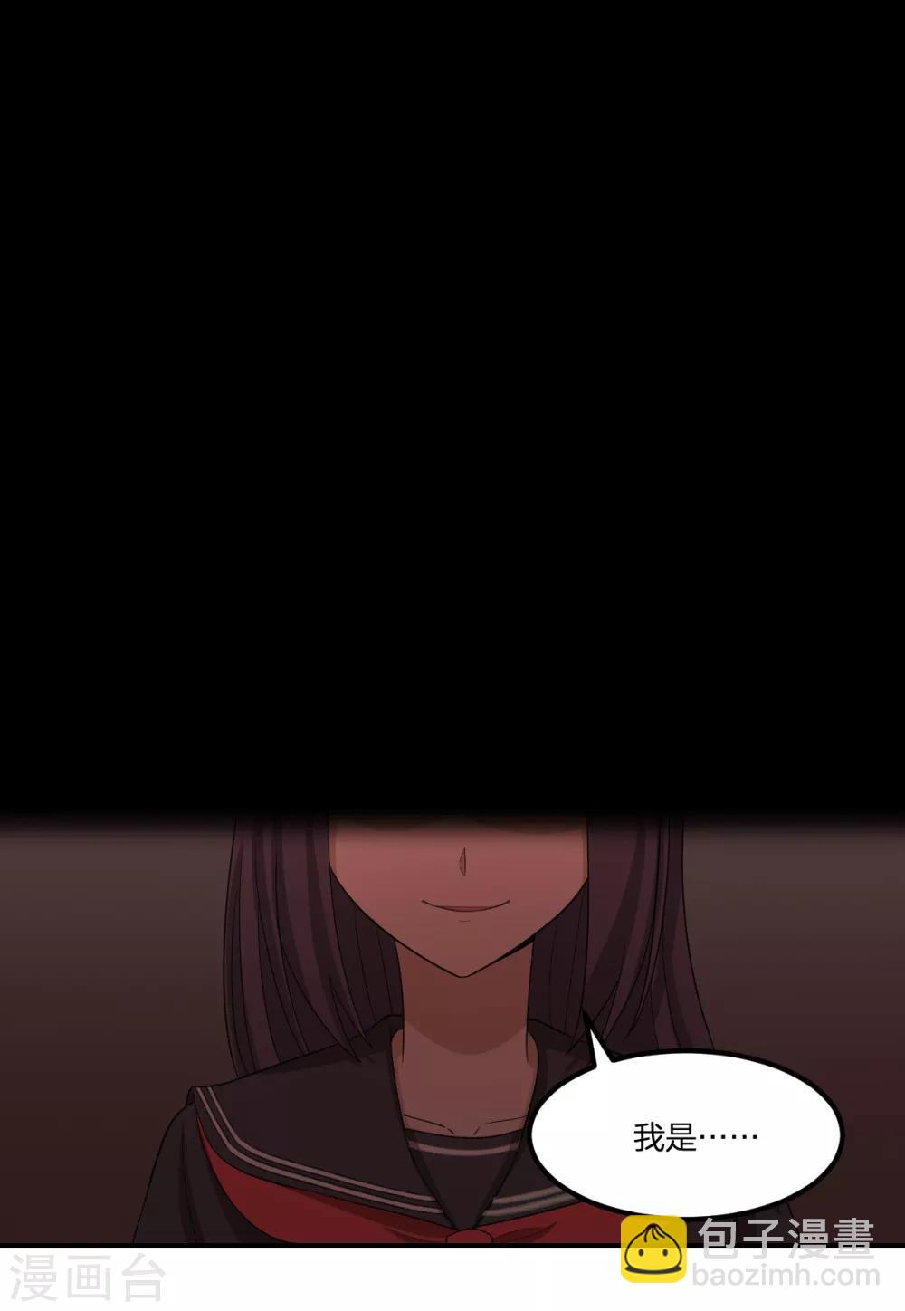 第54话 联手-第54话