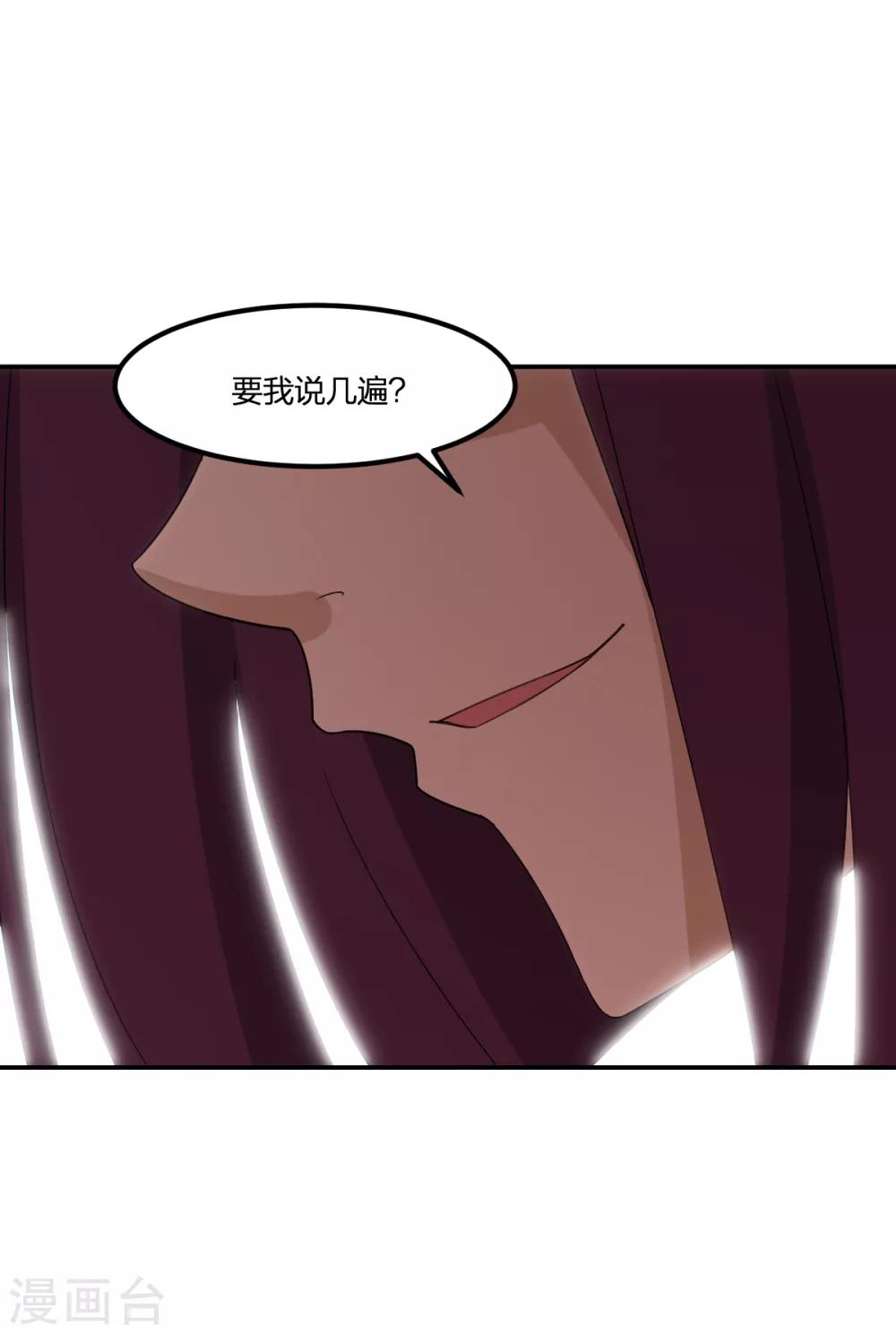 第54话 联手-第54话