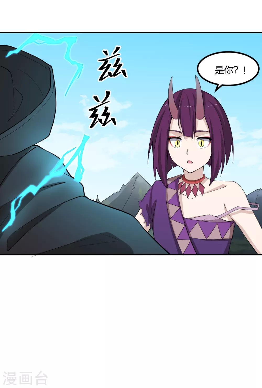 第54话 联手-第54话