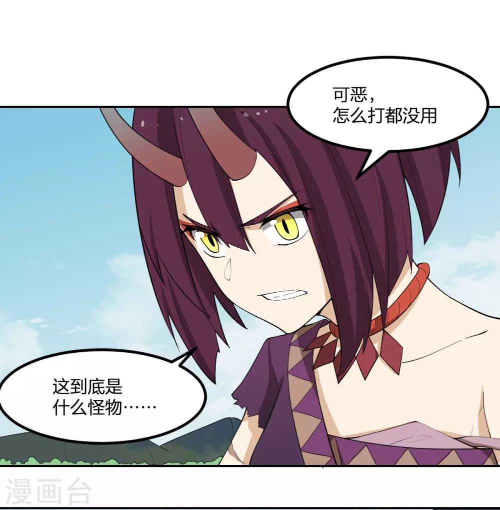 第54话 联手-第54话