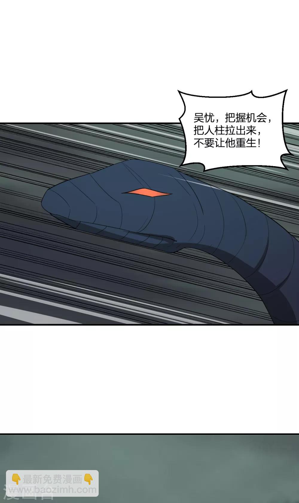 第56话 解决了-第56话