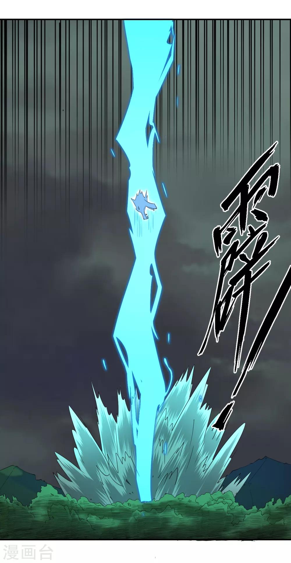 第56话 解决了-第56话