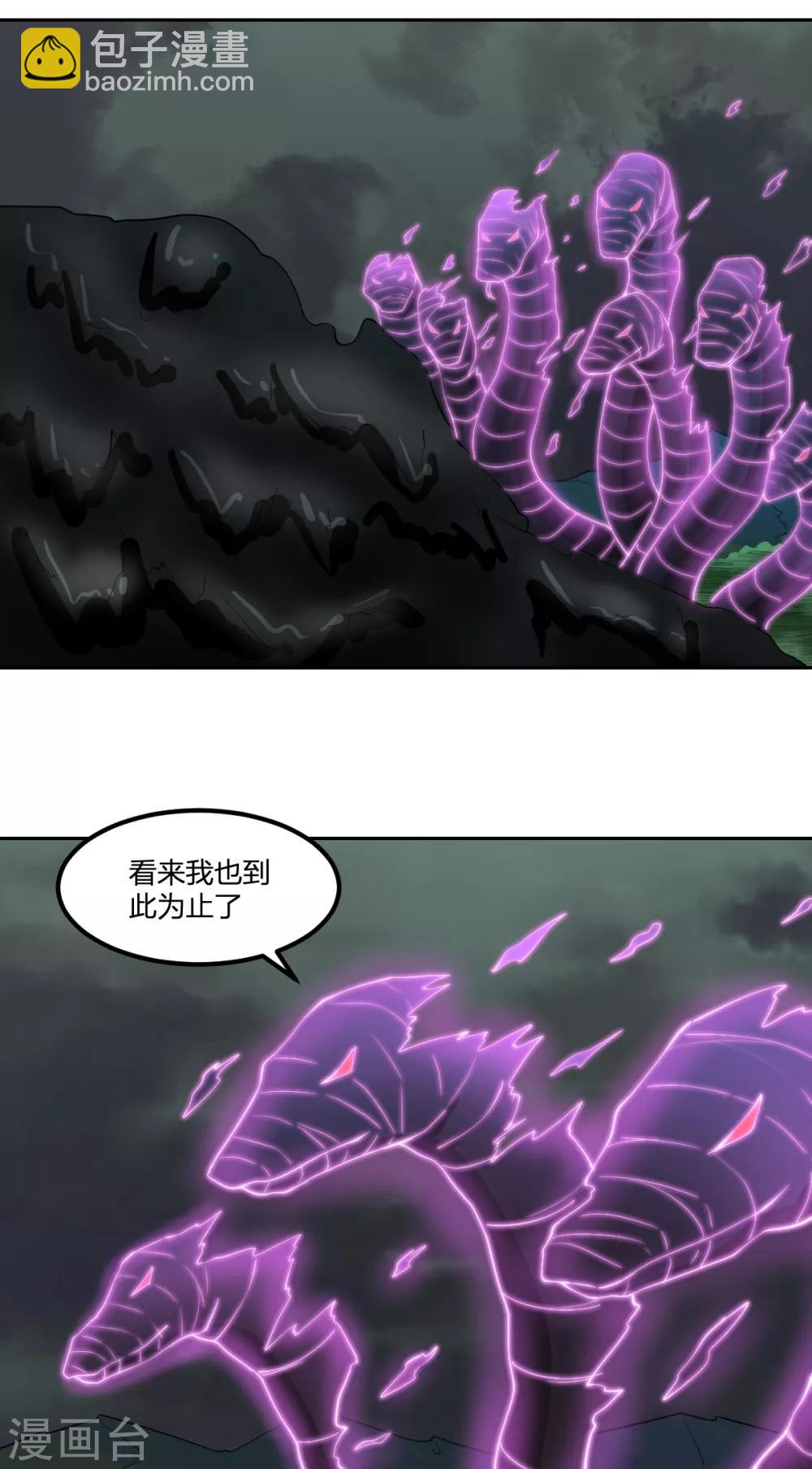 第56话 解决了-第56话